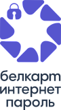Белкарт ИнтернетПароль